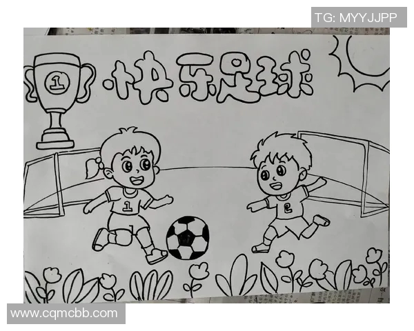 可爱简笔画足球明星全集轻松绘制让你爱上足球的艺术魅力